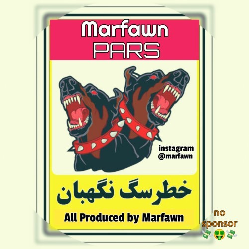 آهنگ پارس از مرفان