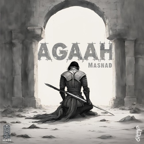 آهنگ آگاه از مسند