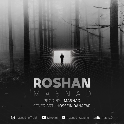 آهنگ روشن از مسند آهنگ روشن از مسند