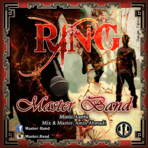 آهنگ رینگ از مستر بند