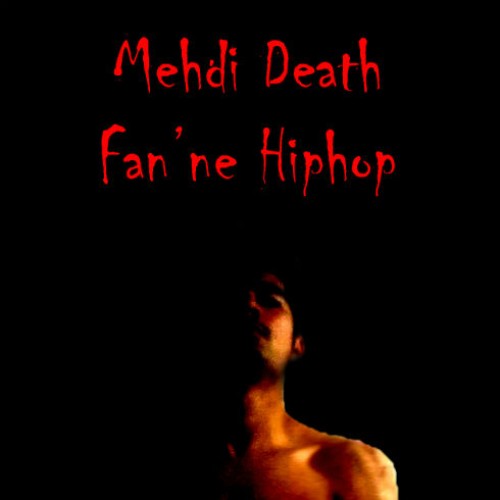 آهنگ فن هیپ هاپ از مهدی دس