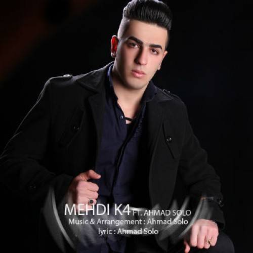 آهنگ یادش بخیر از مهدی کی فور و احمد سولو