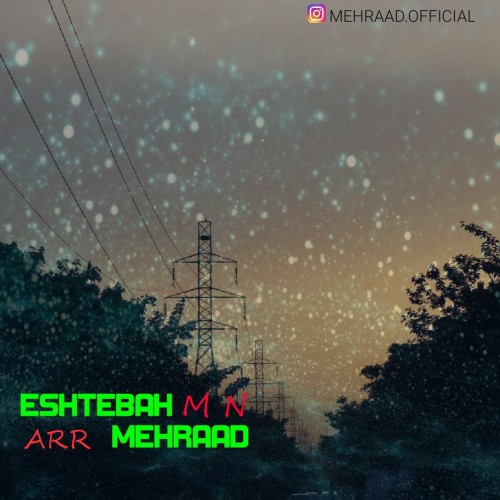 آهنگ اشتباه از مهراد