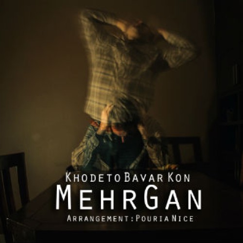 آهنگ جدید مهرگان به نام خودتو باور کن