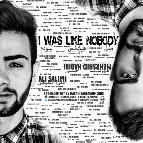 آهنگ مثل هیچکس نبودم از مهرشید و علی