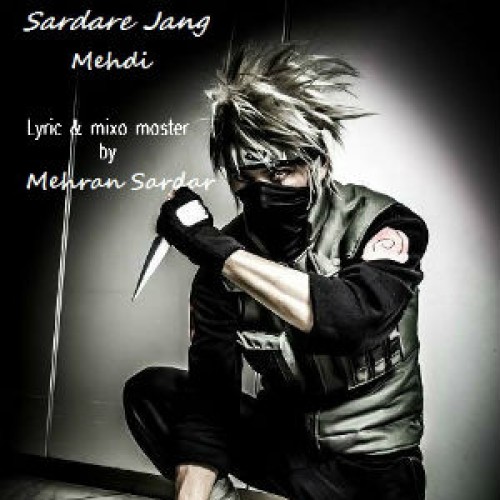 آهنگ جدید مهتی به نام سردار جنگ