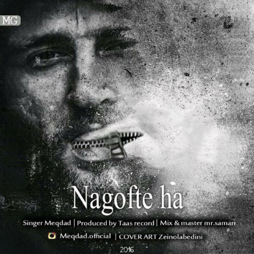 آهنگ ناگفته ها از مغداد