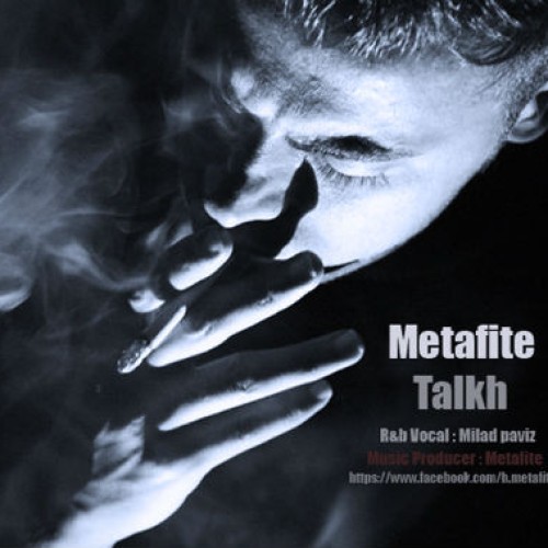 آهنگ جدید حسین متافیت به نام تلخ