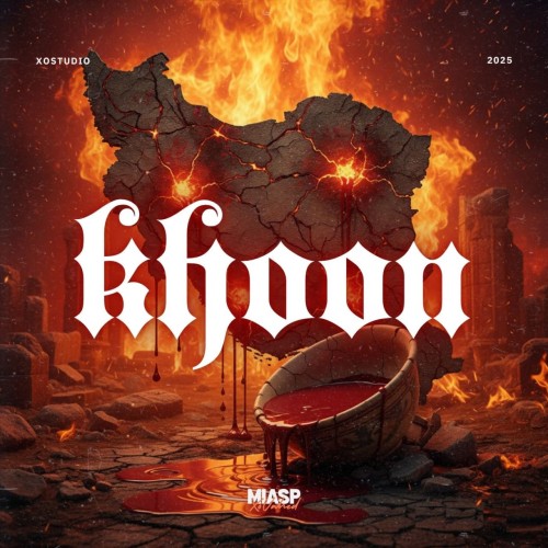 آهنگ خون از میعاسپ