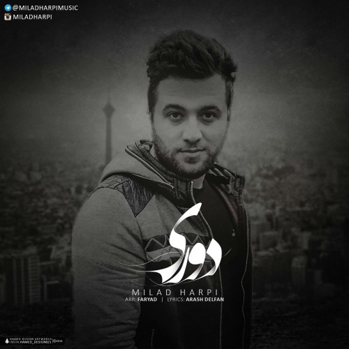 آهنگ دوری از میلاد هارپی