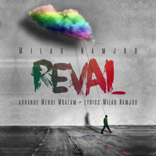 آهنگ روال از میلاد نامجو
