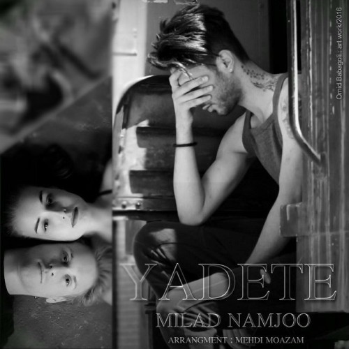 آهنگ یادته از میلاد نامجو
