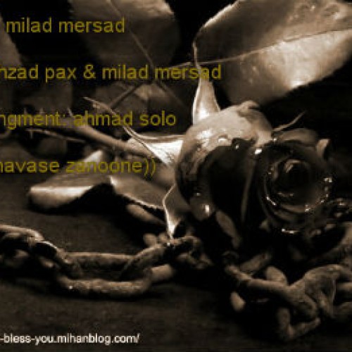 آهنگ میلاد مرصاد و سهند S.A به نام هوس زنونه