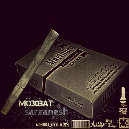 آهنگ سرزنش از Mo30Bat