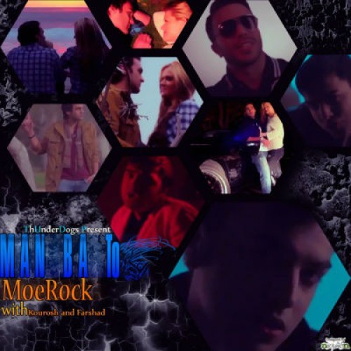 موزیک ویدئو جدید موراک به نام من با تو