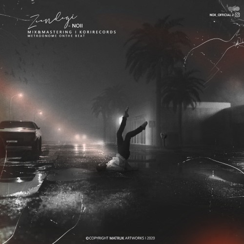 آهنگ زندگی از محمد نوعی