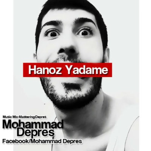 آهنگ جدید از محمد دپرس به نام هنوز یادمه