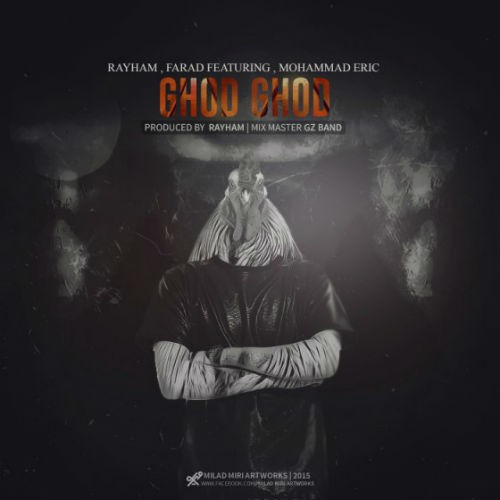 آهنگ قد قد از محمد اریک ، رایهام و فراد