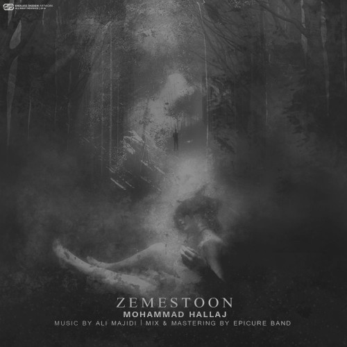 آهنگ زمستون از محمد حلاج