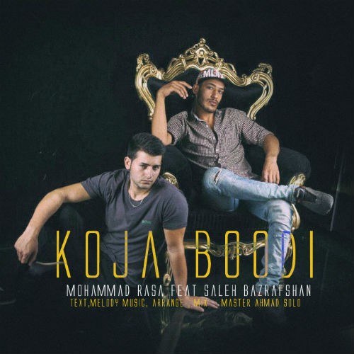 آهنگ کجا بودی از راسا و صالح بذرافشان