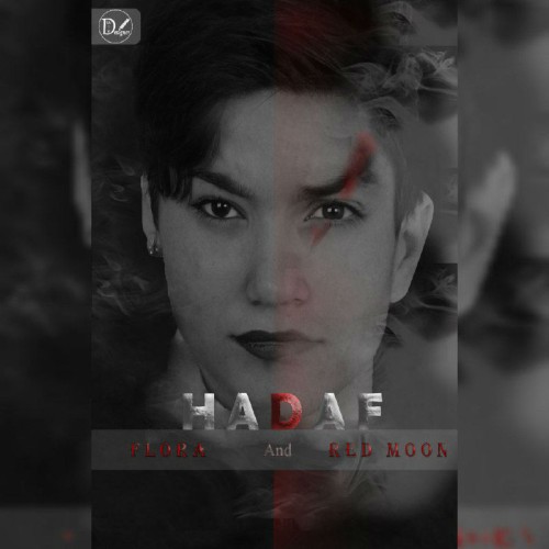 آهنگ هدف از محمد ردمون و فلورا