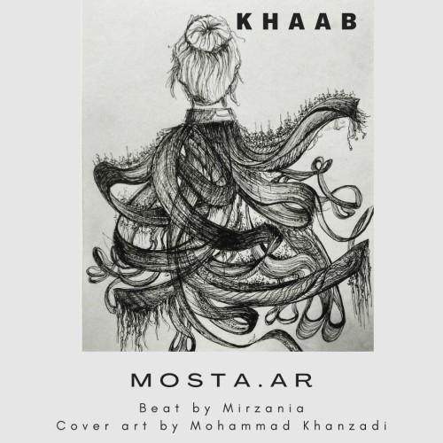 آهنگ خواب از مستعار
