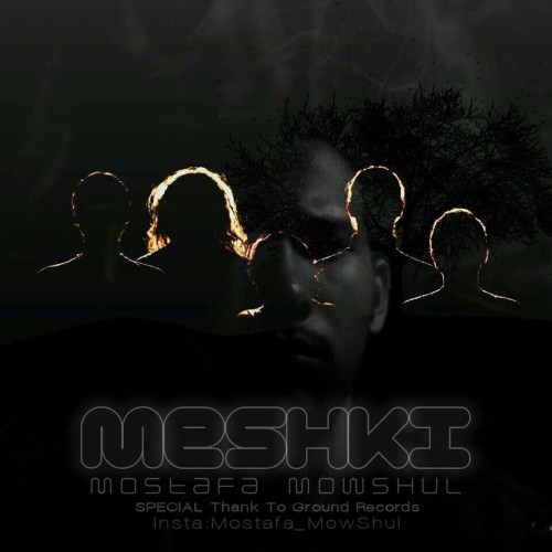 آهنگ مشکی از مصطفی موشال