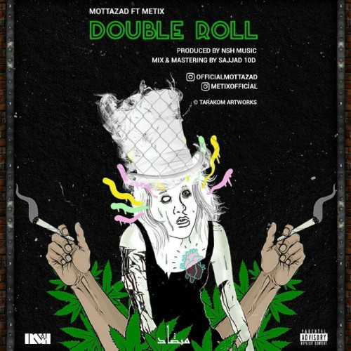 آهنگ دوبل رل از متضاد و متیکس