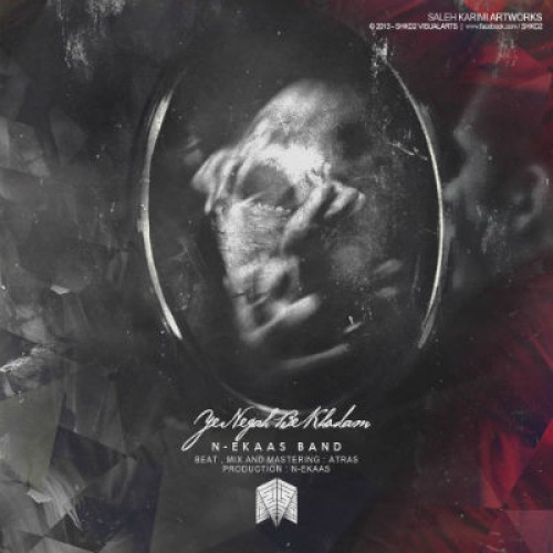 آهنگ جدید انعکاس به نام یه نگاه به خودم