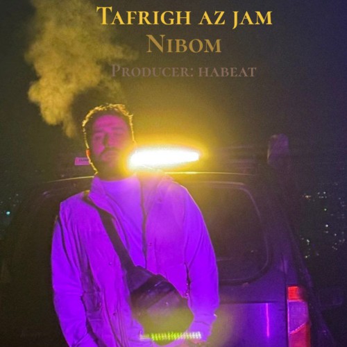 آهنگ تفریق از جمع از نیبم