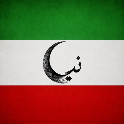 آهنگ سرزمینِ رویا از نیماه