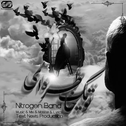 آهنگ جدید گروه نیتروژن به نام تو یک خاطره ای