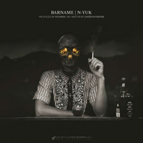 آهنگ برنامه از گروه ان یوک