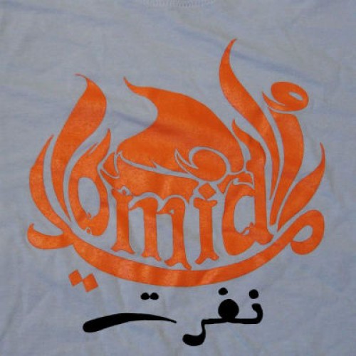 آهنگ جدید امید نفرت و ارشد به نام صدای خسته