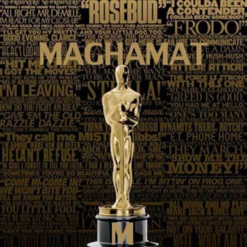 آهنگ جدید از گروه مقامات به نام اسکار کل