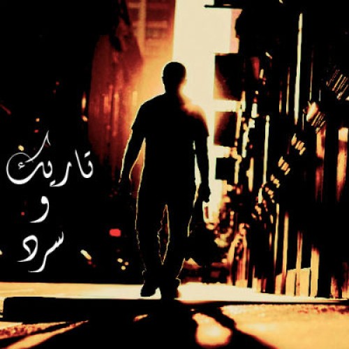 آهنگ جدید علی اوج و تی دی به نام تاریک و سرد