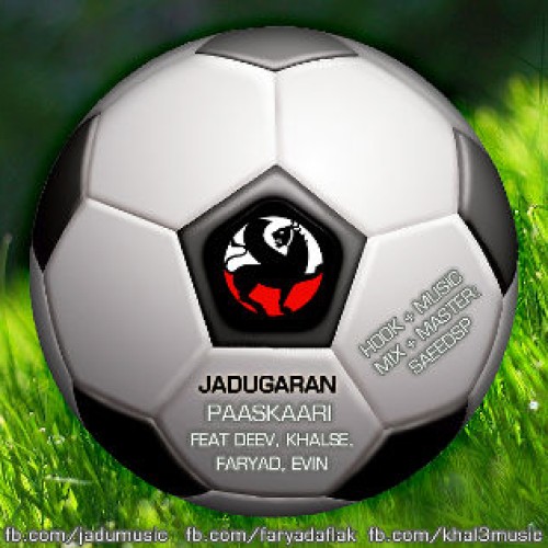 آهنگ جدید گروه جادوگران به نام پاسکاری