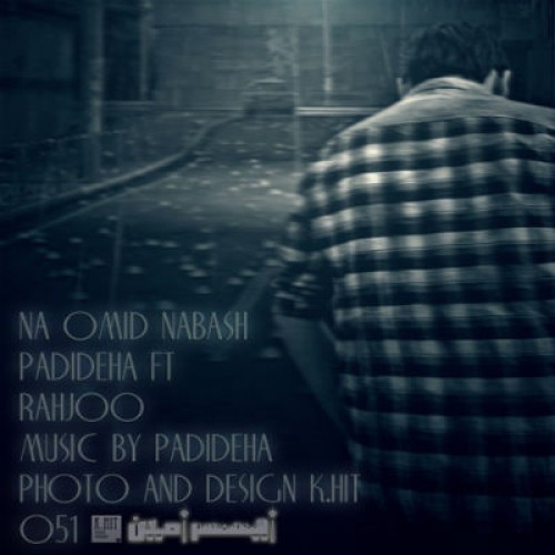 آهنگ جدید پدیده ها و رهجو به نام نا امید نباش