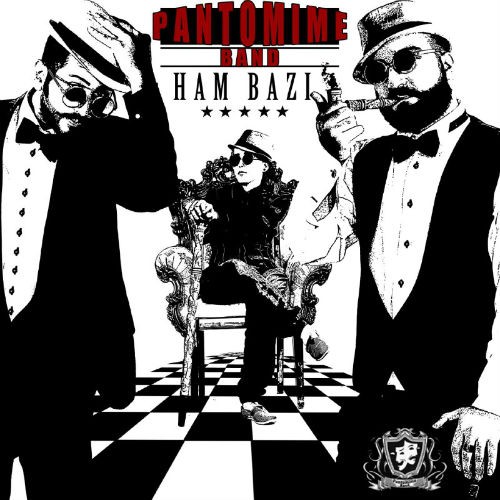 آهنگ هم بازی از پانتومیم بند