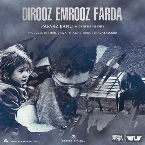 آهنگ دیروز امروز فردا از پرواز باند