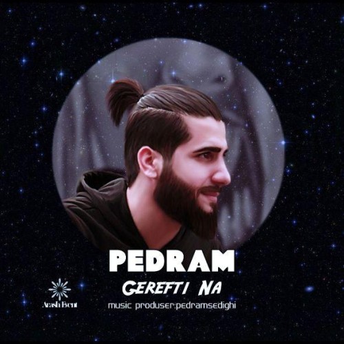 آهنگ گرفتی نه از پدرام