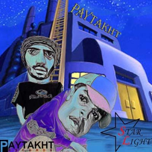 گروه استار لایت (اوج و اژدر ) به نام پیکا بالا