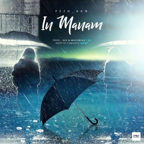 آهنگ این منم از پژهان