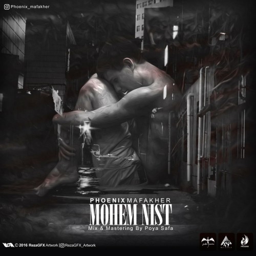 آهنگ مهم نیست از فونیکس