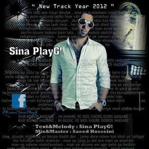 آهنگ جدید سینا پلی جی به نام تیک به ۱۰