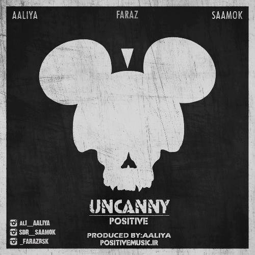 آهنگ آنکنی از گروه پازتیو و فراز