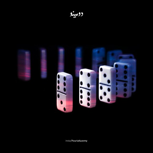 آهنگ دومینو از پوریا KZ