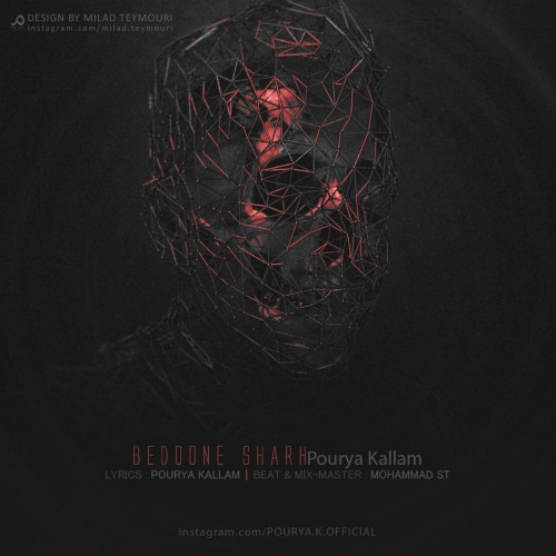 آهنگ بدون شرح از پوریا کلام