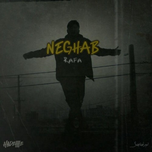 آهنگ نقاب از رافا