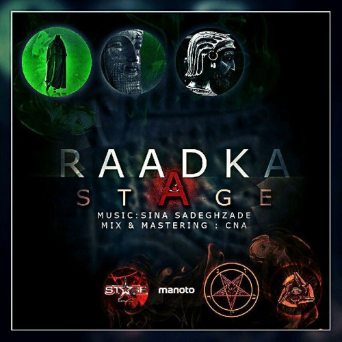 آهنگ استیج از رادکا